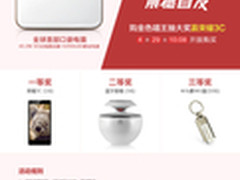 换装迎五一 金色华为喵王4月29闪耀发售