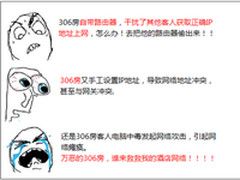 酒店专用 艾泰4千兆SFP口交换机促销899