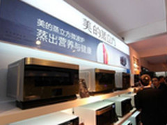 掘金千亿整体厨房市场 美的厨电野心大