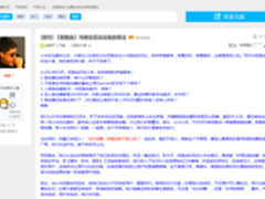 智能路由领军者 极路由3款新品谍照首曝