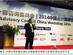 云计算也要走可持续之道