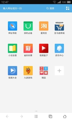 UC浏览器“小说全搜”全面升级