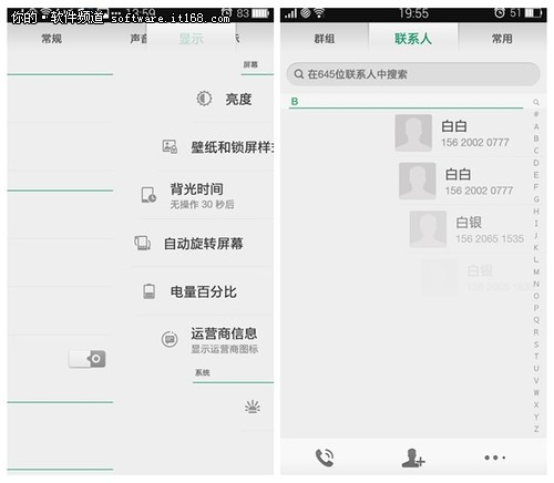 个性化定制 ColorOS 2.0极致初体验