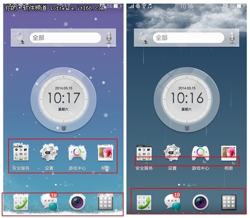 个性化定制 ColorOS 2.0极致初体验