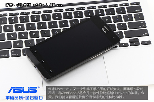 5寸HD屏+英特尔CPU 华硕ZenFone 5评测