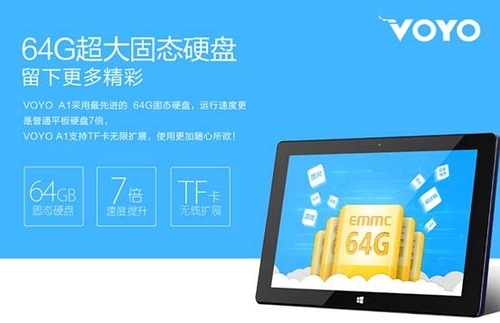 VOYO WINPAD A1 64G英特尔WIN8平板上市