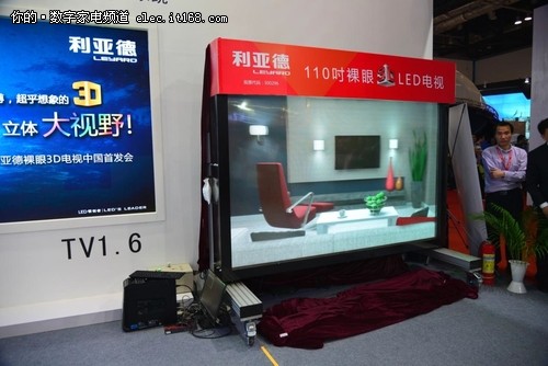超大屏裸眼3D效果 利亚德110寸电视发布