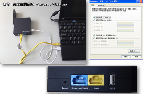 NETGEAR PR2000全功能无线路由