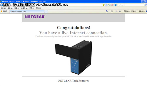 NETGEAR PR2000全功能无线路由