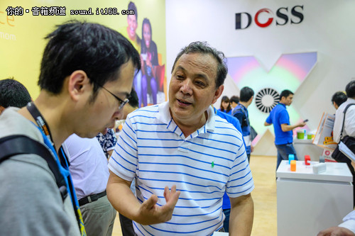 2014香港电子展:DOSS阿希莫X1闪爆全场