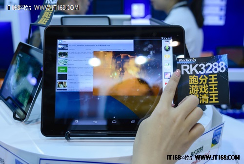 2014香港电子展:瑞芯微RK3288强势来袭