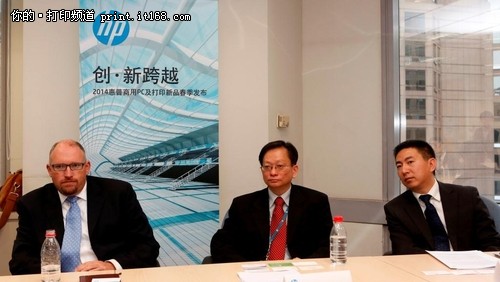 惠普pMPS为中国渠道合作伙伴开启新机会