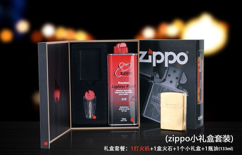 直降80 ZIPPO打火机礼盒套装仅售108元