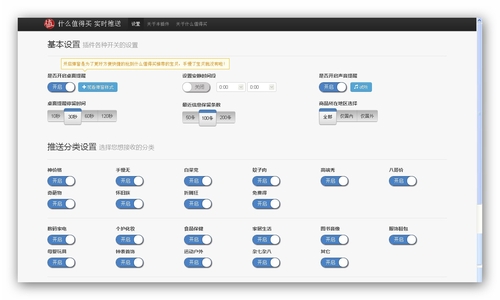 4月撩拨购物欲 用百度浏览器淘到好东东