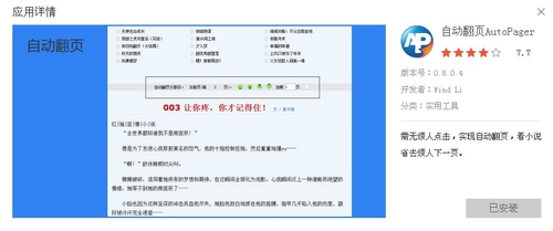 高考冲刺不折腰 百度浏览器关爱进行时