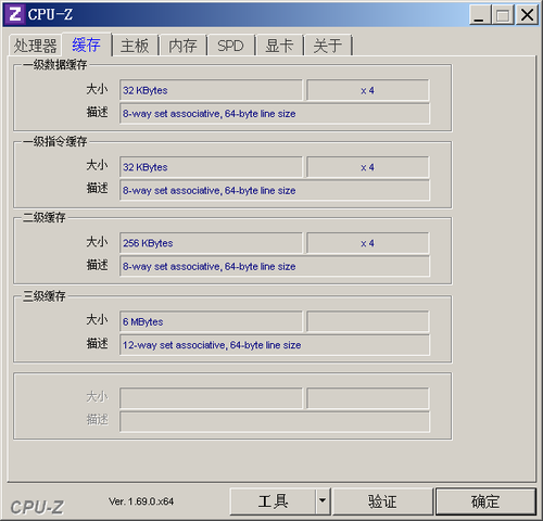 戴尔Precision M3800配置介绍