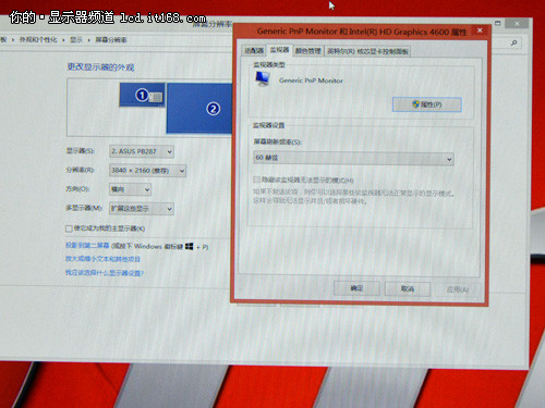 卖点解析:超清4K分辨率实用体验