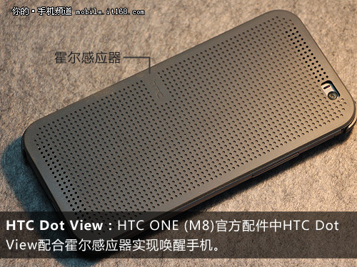 屏幕显示效果+HTC DOT VIEW保护套试用