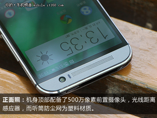 做工极致+摄像头创新 HTC ONE (M8)评测