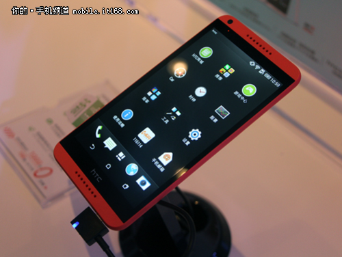 HTC Desire 8161799 