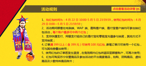 充一百送一百！零钱宝充值这厢有礼啦！