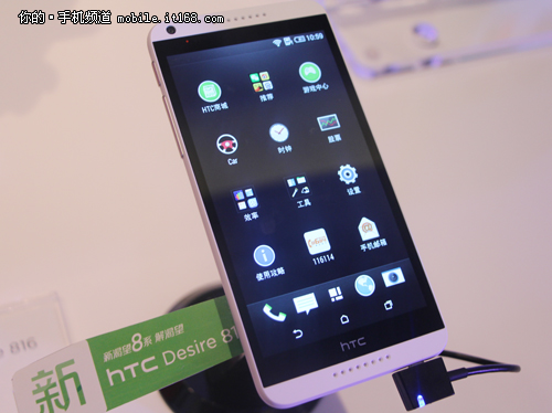 HTC Desire 8161799 