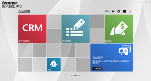 预装win8提供多种在线支持