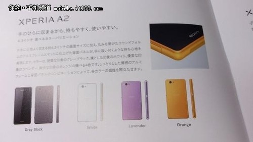 索尼Xperia Z2迷你版Xperia A2曝光