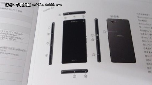 索尼Xperia Z2迷你版Xperia A2曝光