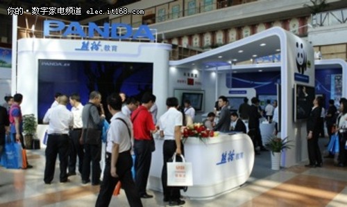 熊猫多媒体产品集中亮相中国教育装备展
