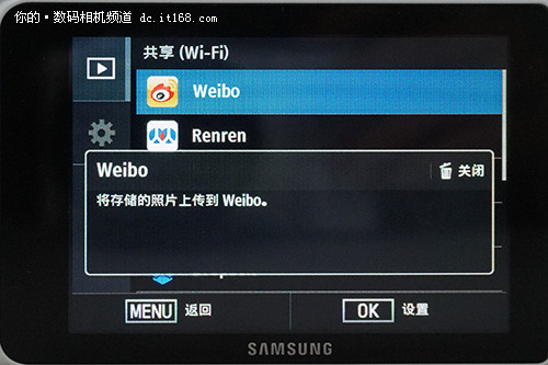 相机发微博？没有什么不可以！