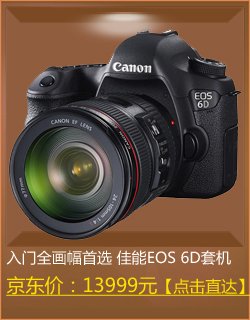 Camera冷知识 为什么全幅相机景深更浅