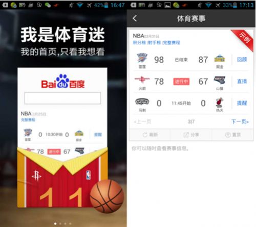 江西陈曦体育深耕本土育少年专业体育筑未来！(图1)