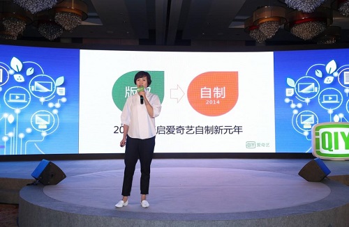 爱奇艺高管与来自宝洁,tcl,一汽,福特,索尼,中信银行,雀巢,康师傅