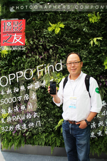 OPPO拍照手机Find 7亮相2014P&E器材展