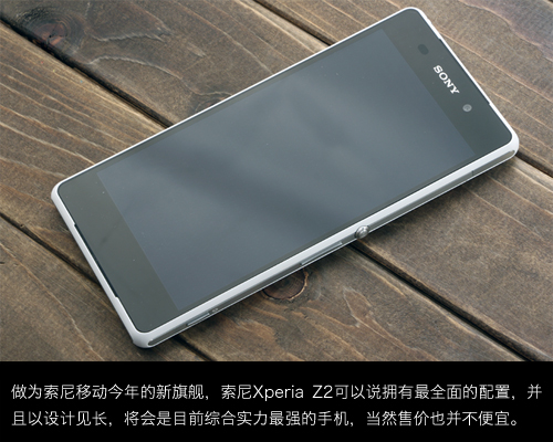 索尼xperia所有型号_索尼xperia9上市_xperia手机图片