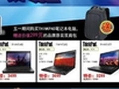 百脑汇五一品牌联展 好礼不断