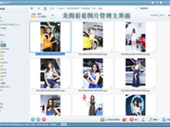 靓车！美腿！美图看看陪你回味北京车展