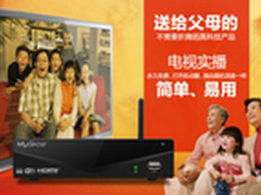 美如画升级改版 小美盒子X4换新款仅399