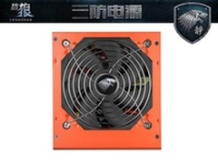 防BUG三防之选最安全 狼牌静狼550W电源