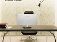 易美逊的中国梦记易美逊祥云系列显示器