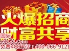 选择中和国际 创业没有后顾之忧