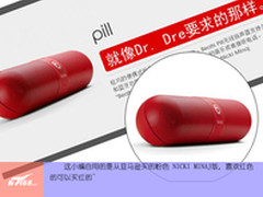 988元 Beats Pill蓝牙音箱亚马逊再降价