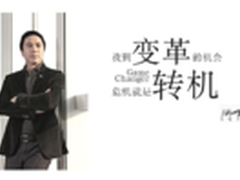 微软SurfacePro 中文版64G 特价3399元