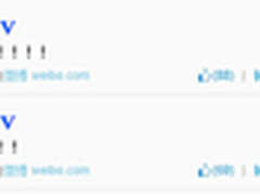 将发生大事 酷派微博尖叫门每小时一次