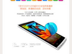 京东首发 驰为VX3锋神预售震撼价999元