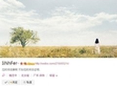 这才是真的 达尔优微信客服MM被人肉