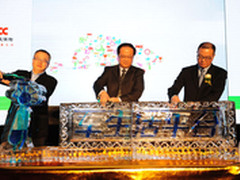 腾讯GMIC发布路宝 跨界成立i车生活平台