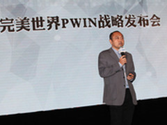 GMIC：完美启动全球游戏创意评选活动