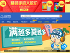 红米1S首度开抢 华强北周四抢购将开启